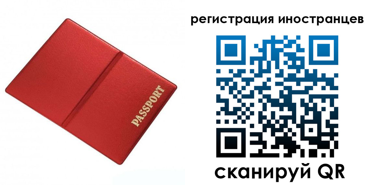 форма 3 в Онеге